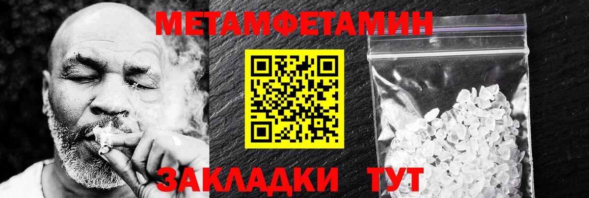 Пыть-Ях  Амфетамин 98%  АМФЕТАМИН  Вход с VPN 