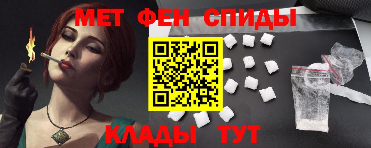 Amphetamine VHQ Пыть-Ях