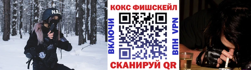 Кокаин 97%  блэк спрут зеркало  Пыть-Ях 