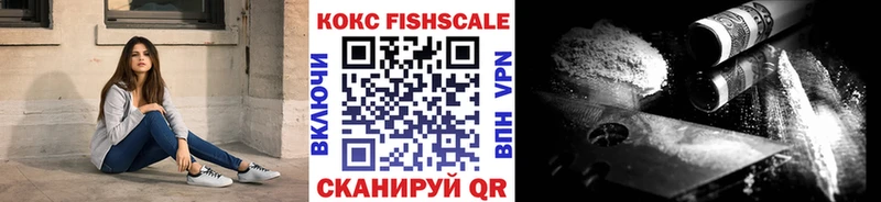 Cocaine VHQ Пыть-Ях