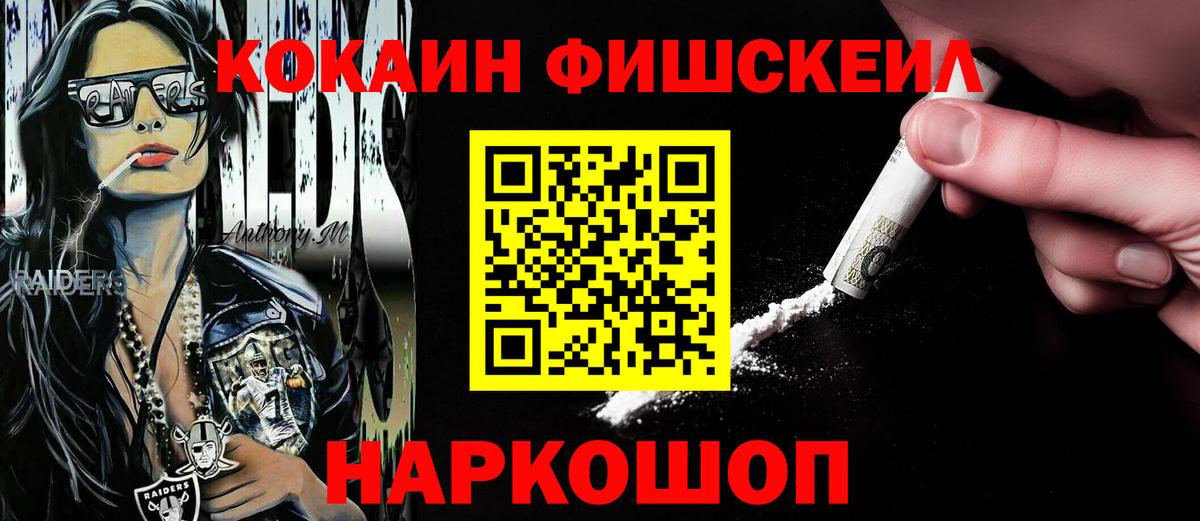 Кокаин Эквадор Пыть-Ях