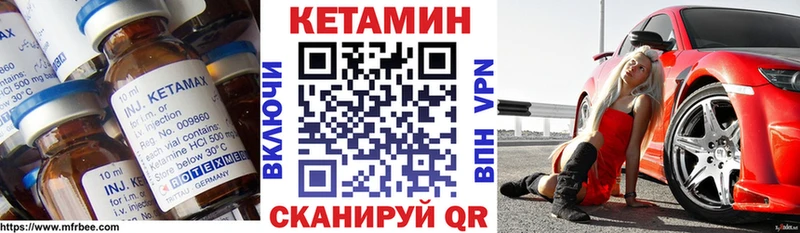 Кетамин VHQ  Пыть-Ях 