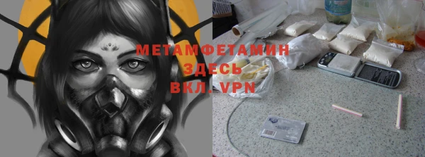 меф VHQ Вяземский