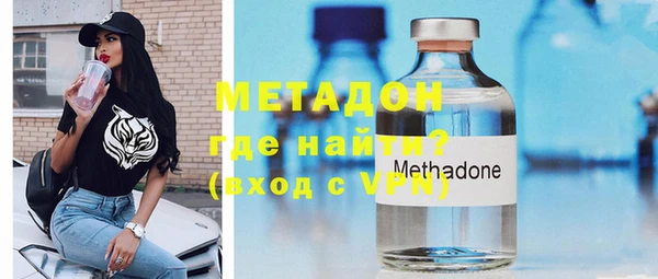 гашишное масло Горнозаводск