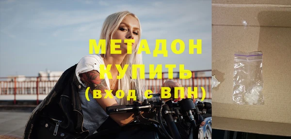spice Тобольск