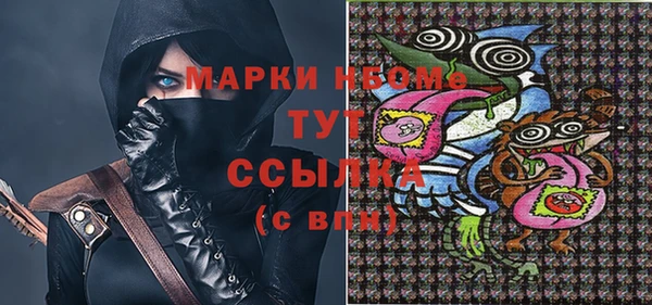 гашишное масло Горнозаводск