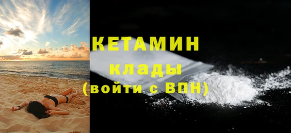 гашишное масло Горнозаводск