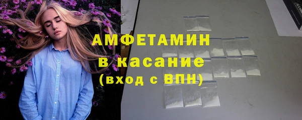 дмт Горно-Алтайск