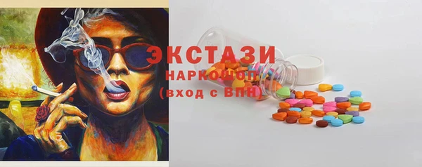 гашишное масло Горнозаводск