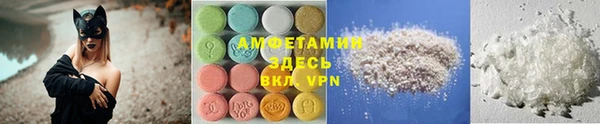 мяу мяу кристалл Вязники