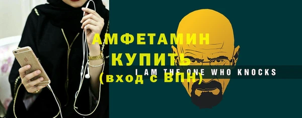 дмт Горно-Алтайск