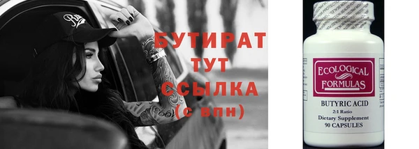 мет Вязьма