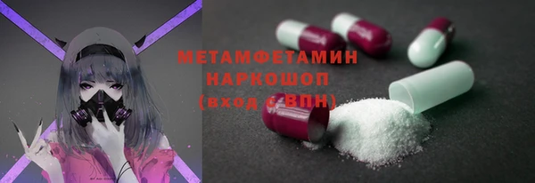 mix Горняк
