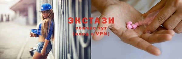 дмт Горно-Алтайск