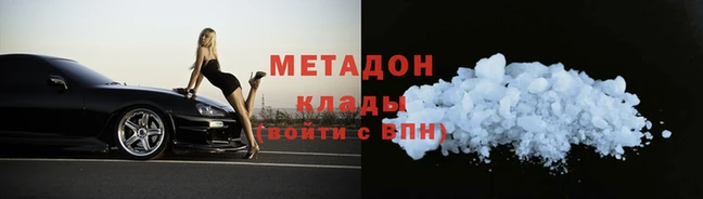 mix Горняк