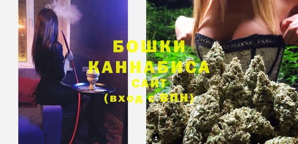 гашишное масло Горнозаводск