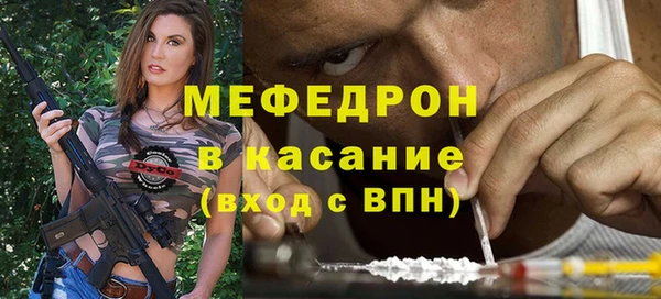 spice Тобольск