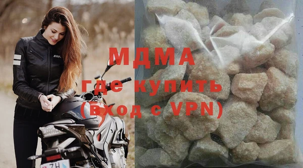 гашишное масло Горнозаводск