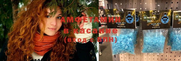 дмт Горно-Алтайск