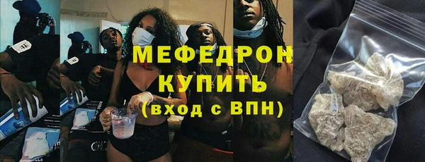 гашишное масло Горнозаводск