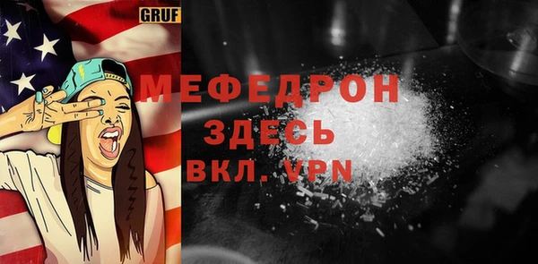 mix Горняк
