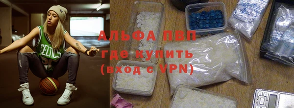 дмт Горно-Алтайск