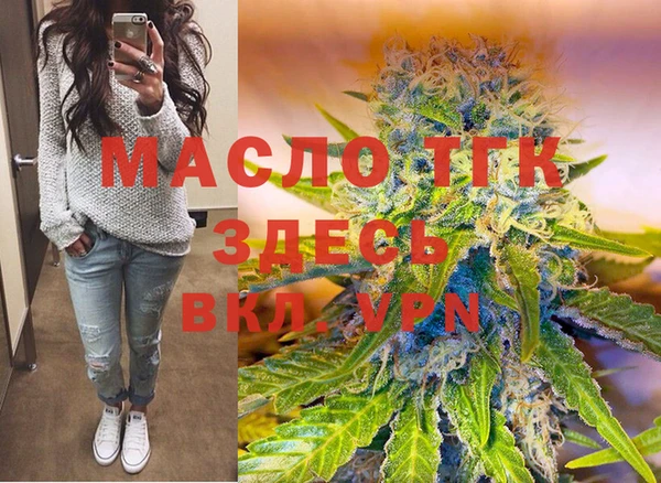 гашишное масло Горнозаводск