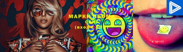 гашишное масло Горнозаводск