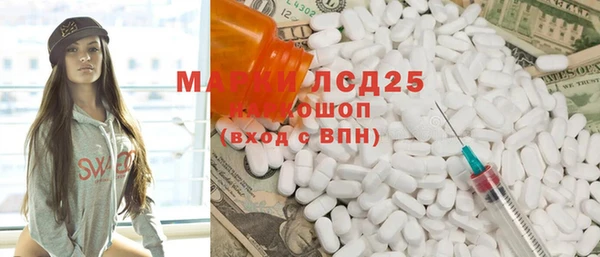 мефедрон VHQ Тихорецк