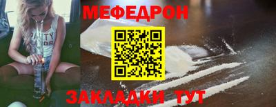 MDMA Обнинск