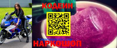 мяу мяу кристалл Обь