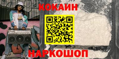 мяу мяу кристалл Обь