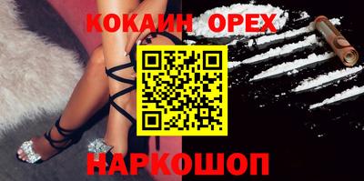 мяу мяу кристалл Обь