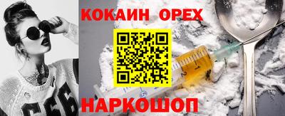MDMA Обнинск