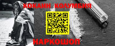 MDMA Обнинск