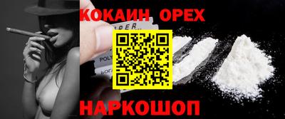 спайс Нягань