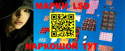 мяу мяу кристалл Обь