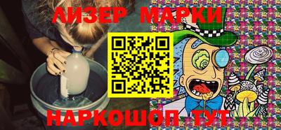 мяу мяу кристалл Обь