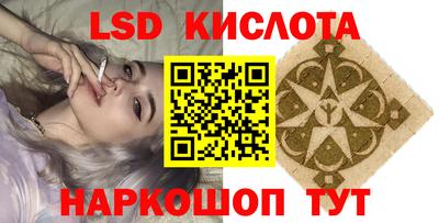 спайс Нягань