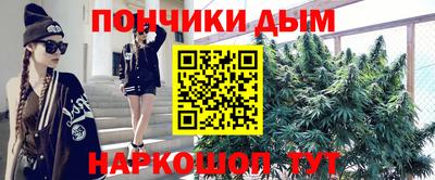 мяу мяу кристалл Обь