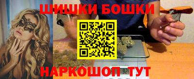 мяу мяу кристалл Обь