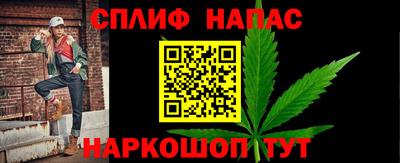мяу мяу кристалл Обь