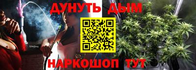 спайс Нягань