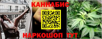 мяу мяу кристалл Обь