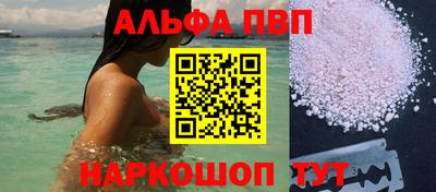 спайс Нягань