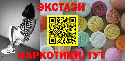 MDMA Обнинск