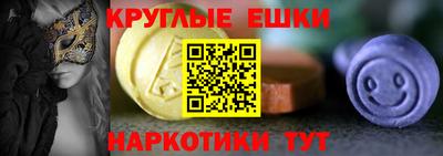 MDMA Обнинск
