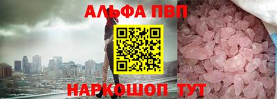 спайс Нягань