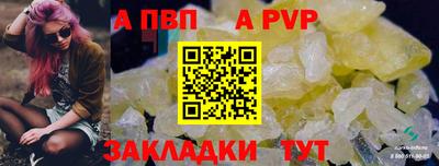 спайс Нягань