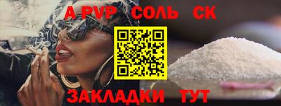 MDMA Обнинск